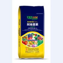阿维菌素